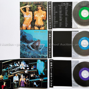 ロキシー・ミュージック EU盤紙ジャケ 10作品 まとめて HDCD リマスター盤 Roxy Music ブライアン・フェリー Bryan Ferryの画像6
