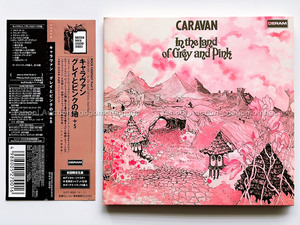 紙ジャケ キャラヴァン - グレイとピンクの地 Caravan - In the Land of Grey and Pink