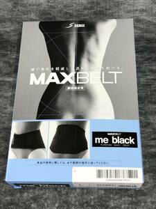 マックスベルト 腰痛ベルト MAXBELT 腰部固定帯 コルセット 腰サポーター サイズL