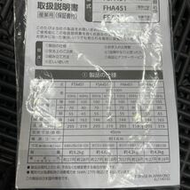 PROIL 据置き型 アルミ羽根 産業用工業扇 羽根45㎝ 寸法役510×300×600 質量 約4.6kg 電源コード 約1.8m_画像4