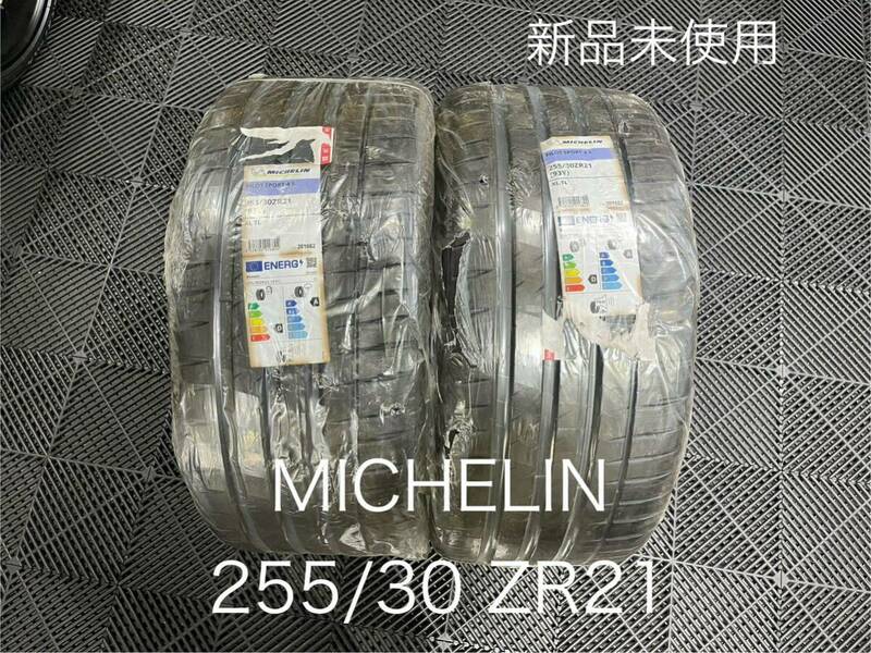 新品未使用 最安値 ミシュラン パイロットスポーツ MICHELIN Pilot Sport 4 S 255/30ZR21 255/30r21年式2022年21週 タイヤ