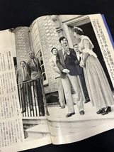 『1985年11月1日号 FRIDAY フライデー NO.44 佳つ乃 渡辺二郎 日比野克彦 沢口靖子 古手川祐子 クラッシュギャルズ 川上宗薫 講談社』_画像2