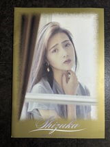 工藤静香 写真集 静香のコンサート‘89 秋 SHIZUKA KUDO コレクション コレクター品 パンフレット』』_画像1