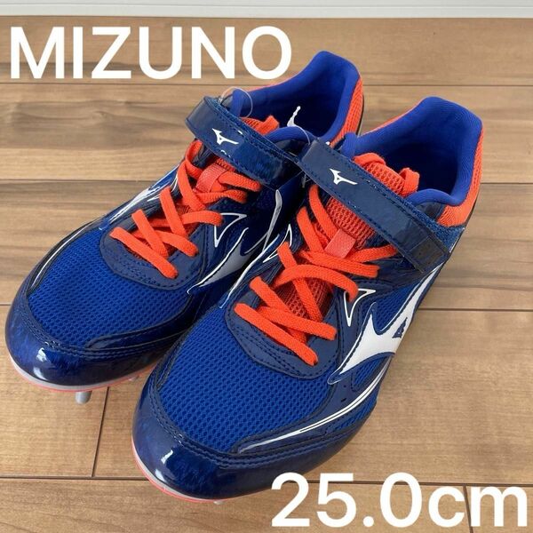 MIZUNO ミズノ　シティウスウィング2 25.0cm 陸上スパイク　ブルー　タグ付き新品　定価　14,850円