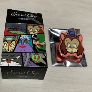 ディズニー ギデオン シークレットクリップ