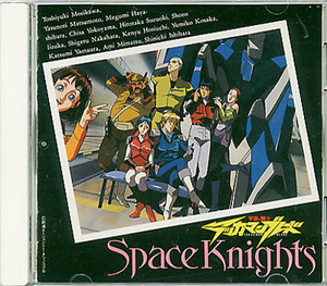 CD[宇宙の騎士テッカマンブレード■Space Knights]■和田薫■オリジナルサウンドトラック2■ドラマCD■森川智之 松本保典 林原めぐみ 他