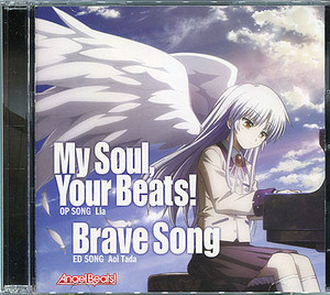 CDS[Angel Beats!■My Soul,Your Beats!■Brave Song■多田葵]■オープニングED主題歌■初回盤■2枚組■シングル■エンジェルビーツ