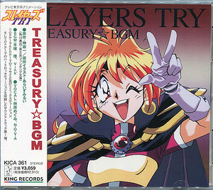 CD[ Slayers TRY#TREASURY*BGM]# hand ..# original soundtrack # Hayashibara Megumi #N*O*V*A# Kanzaka Hajime #tore Jarry -BGM# obi attaching 