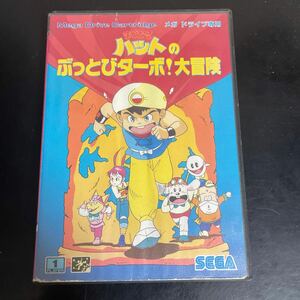 SEGA Mega Drive exclusive use .... hat. .. jump turbo! large adventure instructions less Junk 