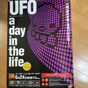 UFO～A Day In The Life～ （PS） ポスター　2枚セット