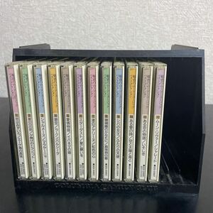 【ケース付】魅惑のムードミュージック ベストコレクション CD 全12枚セット