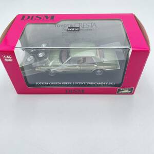 未展示　DISM 1/43TOYOTACRESTASUPERLUCENT 1982TWINCAM 24 (GX61 後期) ジュンティールトーニング　トヨタ