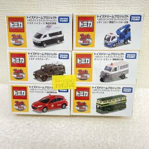 未開封　はたらくトミカコレクション3　トイズドリームプロジェクト　６台セット　ミニカー 絶版トミカ 