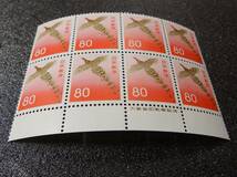 普通切手　ヤマドリ　銘版付きブロック 未使用品 額面 ６４０円_画像2