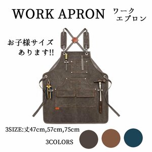 H10646-2 [ free shipping ][ new goods ] Work apron Denim for children Brown 47cm DIY cooking outdoor Denim apron for children apron Sunday large .