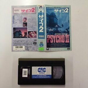 送料無料◆00557◆ [VHS] サイコ 2 字幕スーパー版 PSYCHO 2 [VHS]