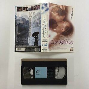 送料無料◆00821◆ [VHS] ことの終わり 字幕版 THE END OF THE AFFAIR [VHS]の画像1