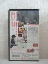 送料無料★03431★ラブ・アンド・ウォー 字幕版 [VHS]_画像2