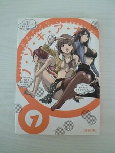 G送料無料◆G01-13483◆ノ・ゾ・キ・ア・ナ 1巻 本名ワコウ 小学館【中古本】