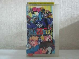 送料無料★12257★超電動ロボ 鉄人28号FX 2 第5話～第8話まで [VHS]