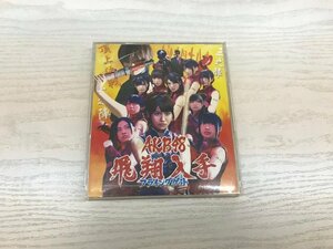 G2 52900 ♪CD 「フライングゲット AKB48」 NMAX 1117【中古】