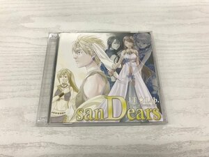 G2 52965!CD [JT*Lab. Special Drama CD SanDears] MBES 104[ б/у ]