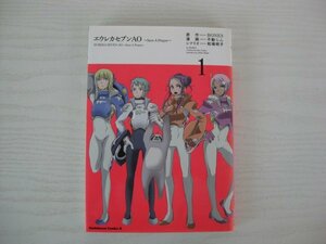 G送料無料◆G01-14097◆エウレカセブンAO~Save A Prayer~ 1巻 不動らん 角川書店【中古本】