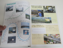 格安 送料安 1991年トミックス総合カタログ（特集：新幹線、鉄道模型のスペースを考える）平成レトロ Nゲージ_画像6