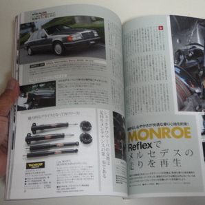 格安 他号出品中 GERMAN CARS 2015.10 VoL.205 ジャーマンカーズ ベンツ＆BMWドイツ車ならU200万でハッピーになれる E90 E46 E60 W211 W203の画像6