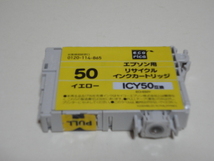 格安 送料安230円 エプソン純正インク ICLM50 1個 エコリカリサイクルインク ICY50 ICLC50 ICBK50 3個 合計４個セットです。_画像3