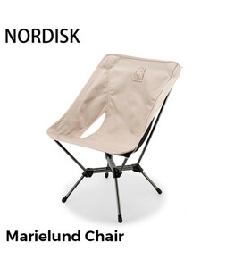 ノルディスク NORDISK　アウトドアチェア 　新品未使用