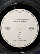 ♪12国内プロモ FREEEZ　I.O.U.　DAZZ　BAND 　JOYSTICK _画像3