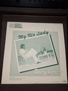 !12 domestic promo GARY CRISS MY RIO LADY JERMAINE JACKSON LET'S GET SERIOUS