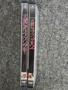 【中古】　DVD　天使にラブソングを・・・　　/　　天使にラブソングを２