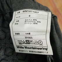 LYP18269 WHITE MOUNTAINEERING ホワイトマウンテニアリング ダーツパンツ WM1971407 チャコール 4 未使用_画像8