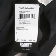 FJ24420 ARC'TERYX アークテリクス Rho LT Zip Neck ロー LT ジップネック S/P 未使用 ブラック_画像4