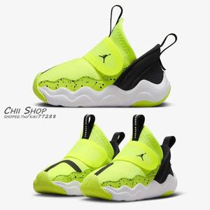 15 Nike Jordan 23 sandals shoes sneakers 15cm unused DQ9294 701