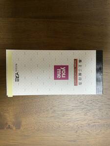 ゆめタウン　株主ご優待券　100円×20枚＝2000円分（㈱イズミ）　有効期限：2024年5月31日まで