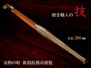  Niigata prefecture . city. handmade ki cell [200] bamboo & brass made * on sale!