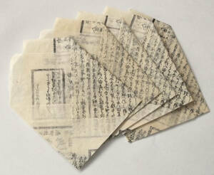  Meiji era medicine. talent paper . medicine . paper hand .. Japanese paper tree version .. gold . lifesaving circle war front medicine sack old document medicine shop label package circle medicine peace . medicine .. antique 