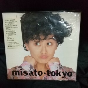 渡辺 美里／ｔｏｋｙｏ サマータイムブルース 虹をみたかい Boys kiss Girls ナイフとホーク 元気出しなよ などの画像1