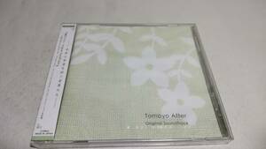 A3584　 『未開封 CD 』 智代アフター Original SoundTrack 