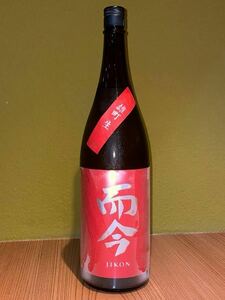 而今 純米吟醸 雄町生 木屋正酒造 1800ml