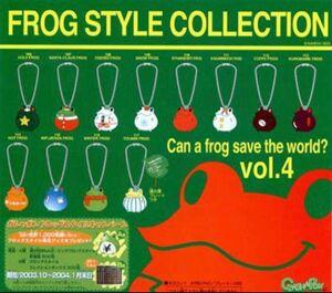 FROG STYLE COLLECTION Vol.4 フロッグスタイル コレクション 全12種セット
