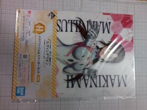 【一番くじ】 　エヴァンゲリオン～エヴァパイロット集結！～　H賞　クリアファイル・ステッカーセット　マリ 白