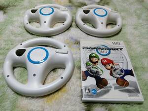 Wii Mario Cart steering wheel 3 piece set 