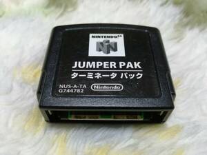 N64 ターミネーターパック