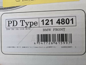 ディクセル　プレーンディスク　BMW 135i e82