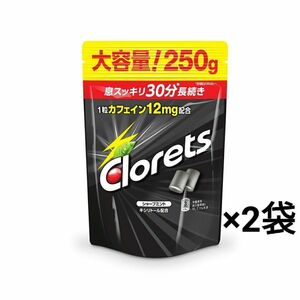 クロレッツ　シャープミント スタンドパウチ×2袋