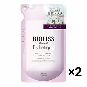 KOSE ビオリス ボタニカル エステティーク ローズ&ミュゲの香り シャンプー 詰替 400ml×2袋セット